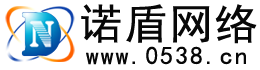 泰安网络公司,用友软件,软件开发,ERP软件,系统集成,速达软件,新泰网络公司,肥城网络公司,东平网络公司,宁阳网络公司,新泰软件,肥城软件,东平软件,宁阳软件